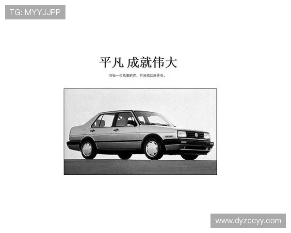 伊萨克的传奇旅程：从平凡到伟大的奋斗与梦想